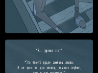 Превью выпуска №42