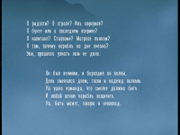 Превью выпуска №43