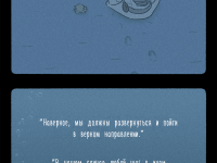 Превью выпуска №44