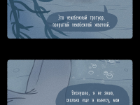 Превью выпуска №45