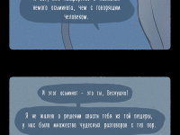 Превью выпуска №46