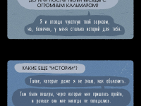 Превью выпуска №47