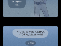 Превью выпуска №48