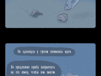 Превью выпуска №49