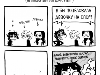 Превью выпуска №409