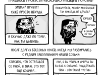 Превью выпуска №410