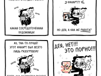 Превью выпуска №413