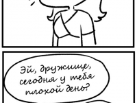 Превью выпуска №1