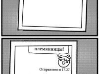 Превью выпуска №2