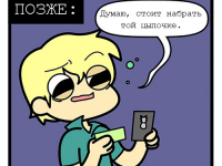 Превью выпуска №6