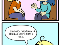 Превью выпуска №10