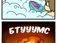 Превью выпуска №13