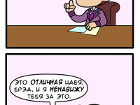 Превью выпуска №16