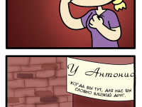 Превью выпуска №19