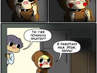 Превью выпуска №20
