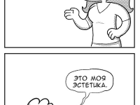 Превью выпуска №22