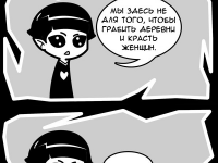 Превью выпуска №25