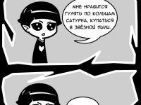 Превью выпуска №26