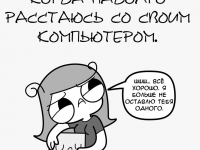 Превью выпуска №31