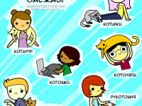 Превью выпуска №33