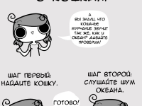 Превью выпуска №36