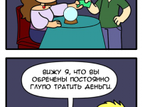 Превью выпуска №37