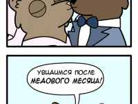 Превью выпуска №38