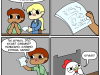 Превью выпуска №40