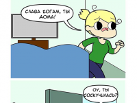 Превью выпуска №41