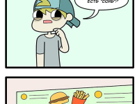 Превью выпуска №42