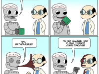 Превью выпуска №43