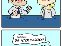 Превью выпуска №45