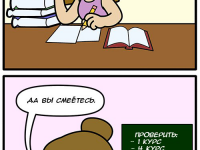 Превью выпуска №46