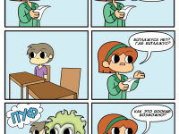 Превью выпуска №47