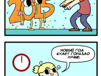 Превью выпуска №50