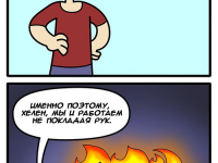 Превью выпуска №51