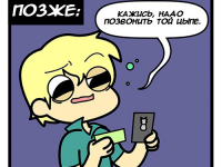 Превью выпуска №53