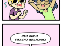 Превью выпуска №56