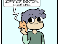 Превью выпуска №62