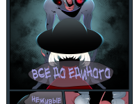 Превью выпуска №504