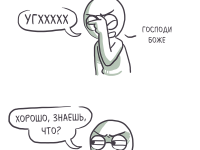 Превью выпуска №388