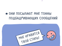 Превью выпуска №389