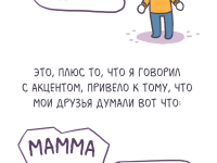 Превью выпуска №390