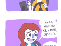 Превью выпуска №391