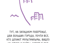 Превью выпуска №393