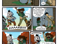 Превью выпуска №3