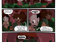 Превью выпуска №7