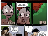 Превью выпуска №13