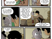 Превью выпуска №14