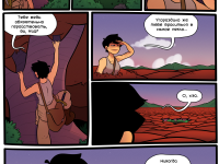 Превью выпуска №21